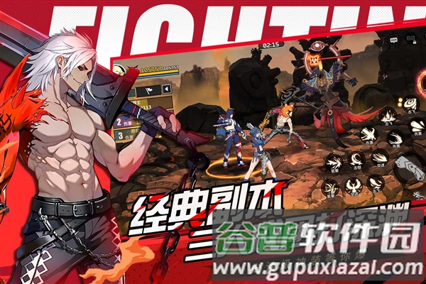 全职觉醒手机游戏截图2