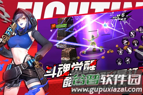 全职觉醒手机游戏截图3