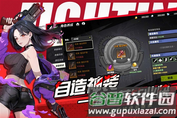 全职觉醒手机游戏截图5