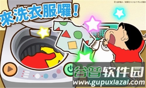 蜡笔小新之小帮手大作战免广告版截图4