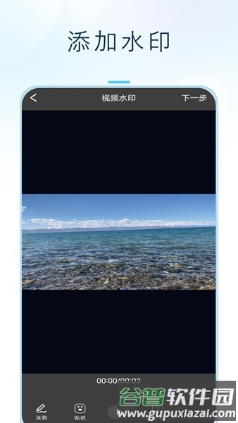 闪投屏安卓版截图4