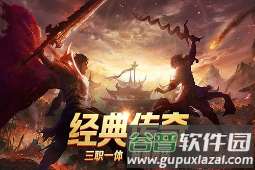龙城秘境移动版中文版截图1
