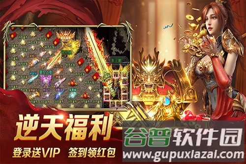 龙城秘境移动版中文版截图2