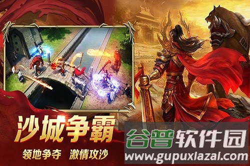 龙城秘境移动版中文版截图5