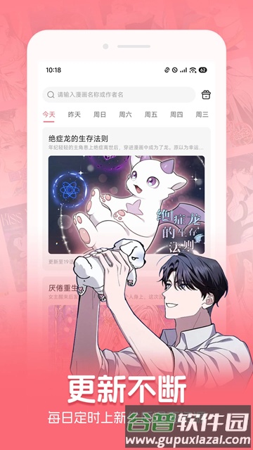 密斯布鲁截图1