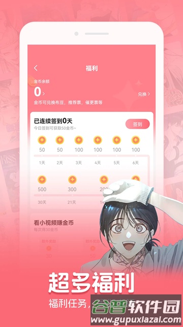 密斯布鲁截图3