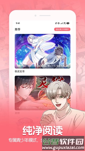 密斯布鲁截图4