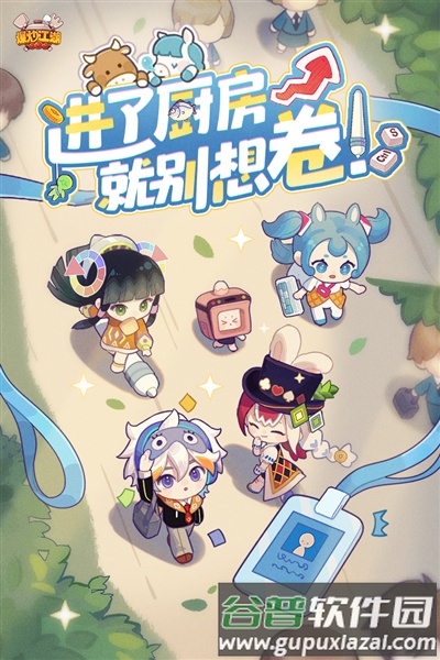 爆炒江湖变态服截图1