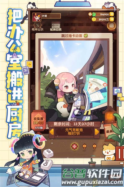 爆炒江湖变态服截图3