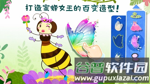 奇妙昆虫世界app截图3