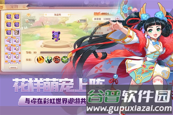 永恒岛怀旧服手机版截图2