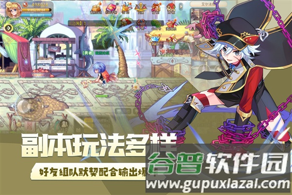 永恒岛怀旧服手机版截图4