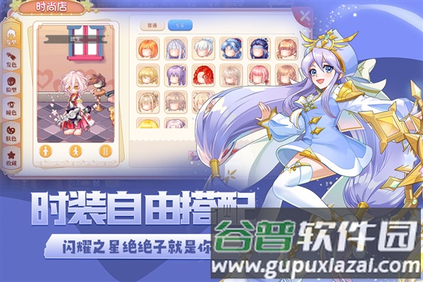 永恒岛怀旧服手机版截图5
