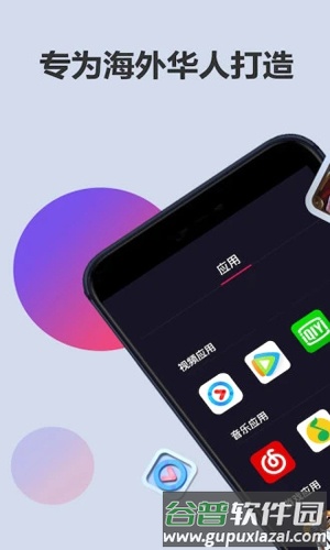 LinkCN加速器截图1