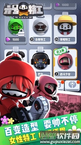 六号特工MOD作弊菜单2025截图1