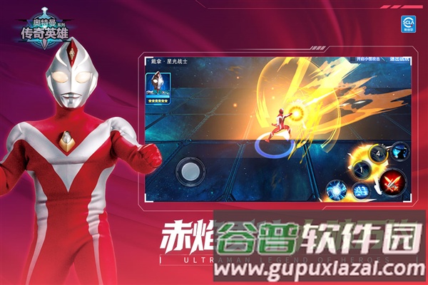 奥特曼传奇英雄999999钻石金币版截图2