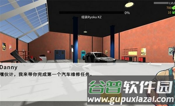 机械师汽车改装无广告版截图2