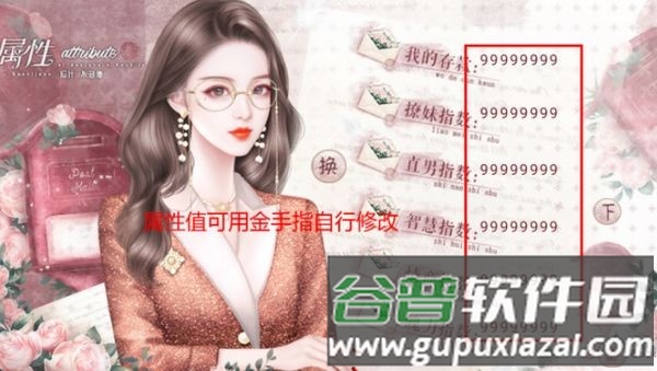 众神皆是脑残粉清软完结版截图1