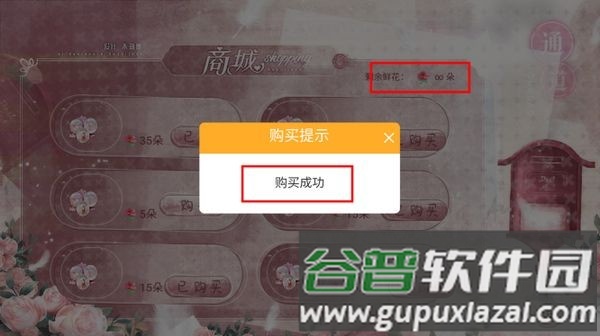 众神皆是脑残粉清软完结版截图3