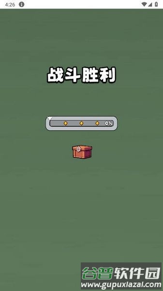 永不言弃的大师修改版无限内购截图1