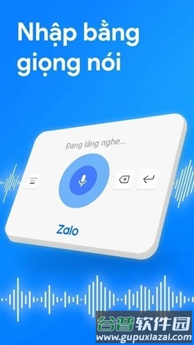 labankey go tieng vietapp安卓版截图6