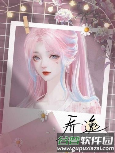 学霸饲养指南2橙光修改版截图1