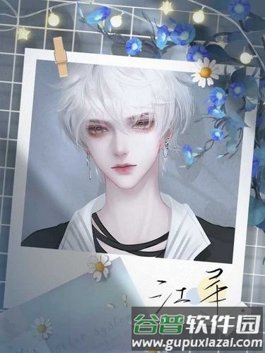 学霸饲养指南2橙光修改版截图3