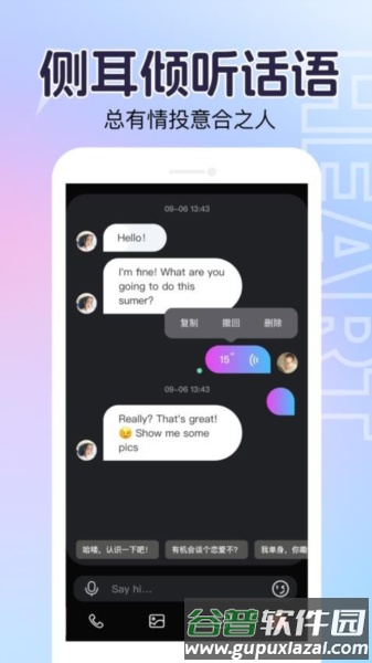 他寻app截图1