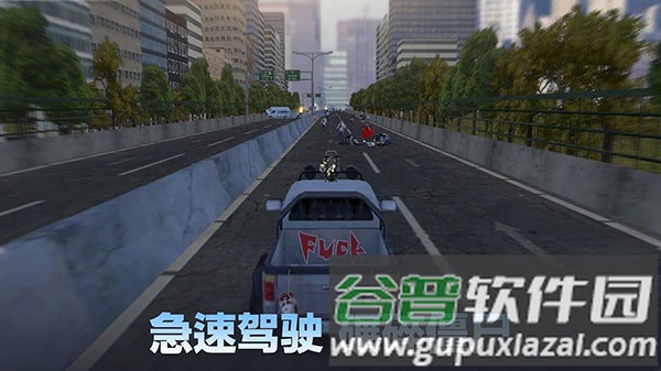 行尸走肉生存避难所最新版截图4