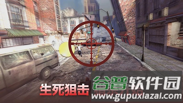 行尸走肉生存避难所最新版截图5