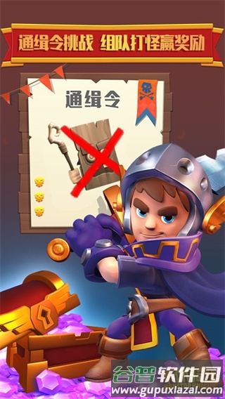 不休骑士国际服截图2