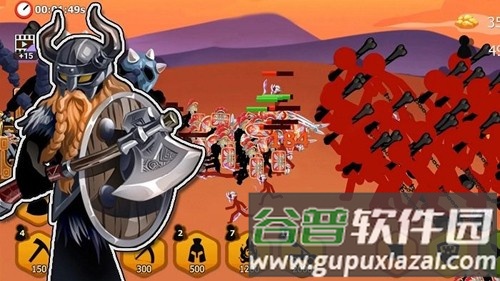火柴人之战2帝国战争截图2
