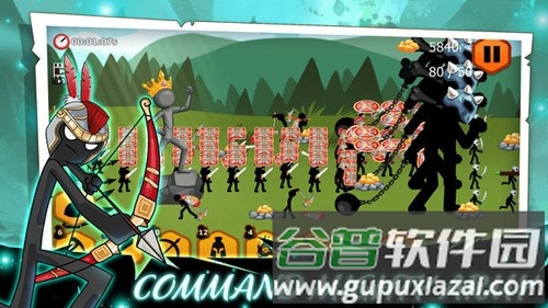 火柴人之战2帝国战争截图4