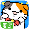 猫咪公寓v1.4.0