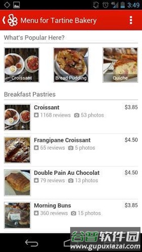 Yelp手机版截图1