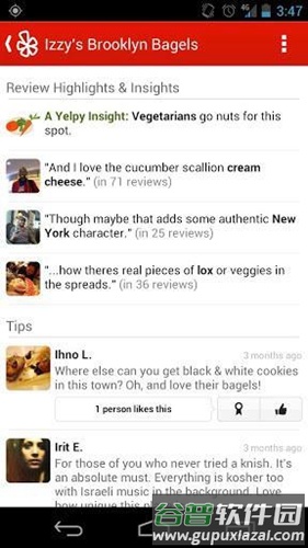 Yelp手机版截图4
