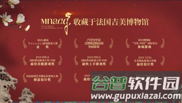 匠木国际版截图4