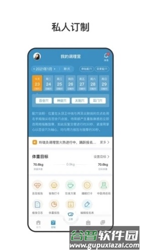 玲珑app截图3