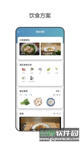 玲珑app截图4