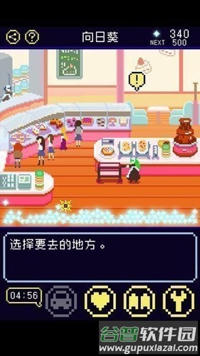 太阳之子免广告版截图4