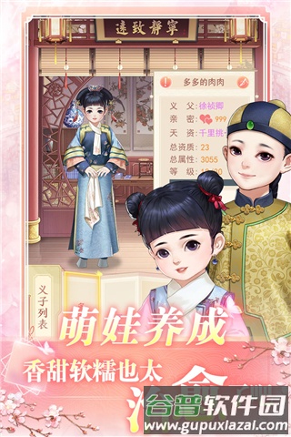 花之舞国际服截图5