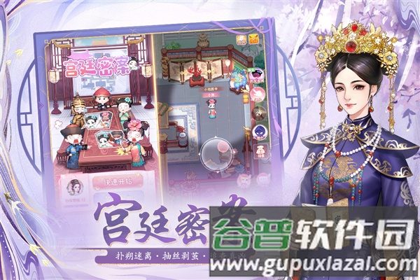 花之舞4399渠道服截图5