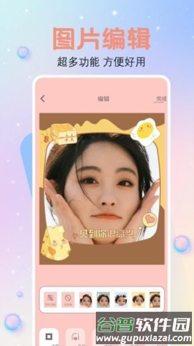 繁花相机手机版截图2