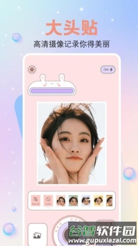 繁花相机手机版截图3