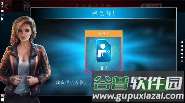 赛道漂移游戏中文版截图4