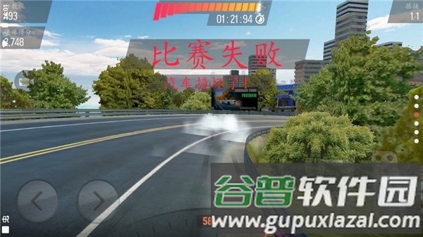 赛道漂移游戏中文版截图5