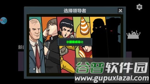 末日幸存逃离枕头城内置修改器版截图3
