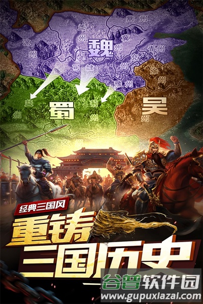 妖姬ol2官方正版截图3