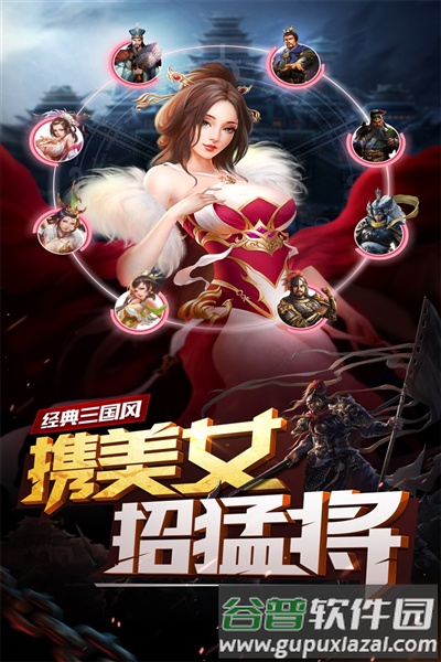 妖姬ol2官方正版截图5