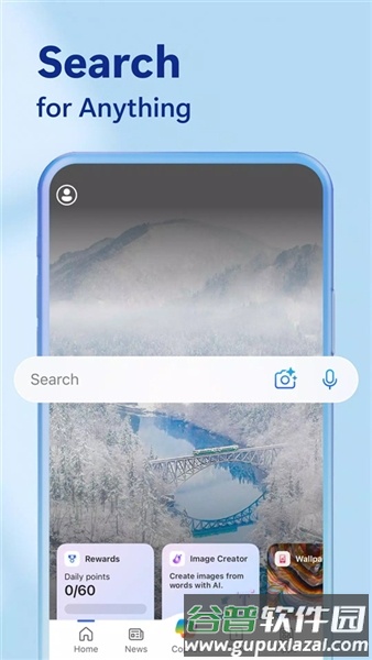 bing搜索国际版app最新版本截图5